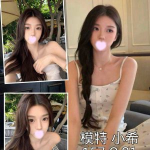 <span style="font-weight:bold; color:#5500DD;">出沒地區:台中外送茶</span><br /> <span style="font-weight:bold; color:#5500DD;">資料：💦小希 157.C.21歲 15K</span>