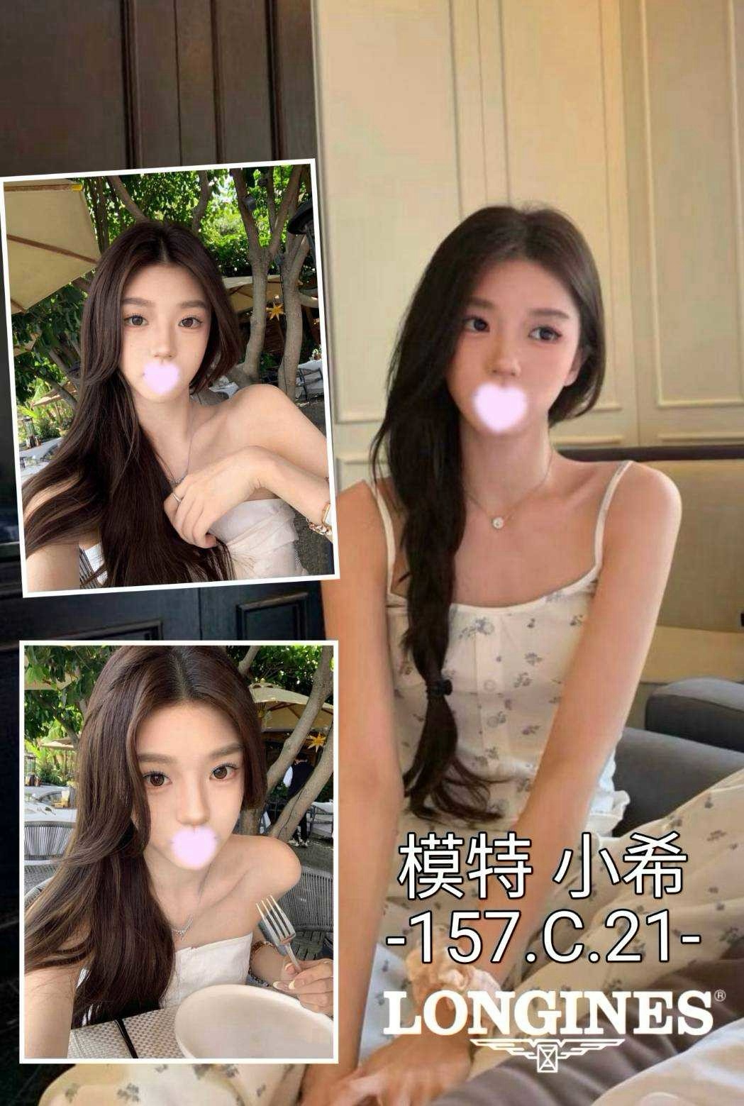 出沒地區:台中外送茶 資料：💦小希 157.C.21歲 15K