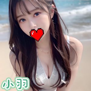 <span style="font-weight:bold; color:#5500DD;">出沒地區:台中外送茶</span><br /> <span style="font-weight:bold; color:#5500DD;">資料：💦 小羽 160.C.22歲 9K</span>