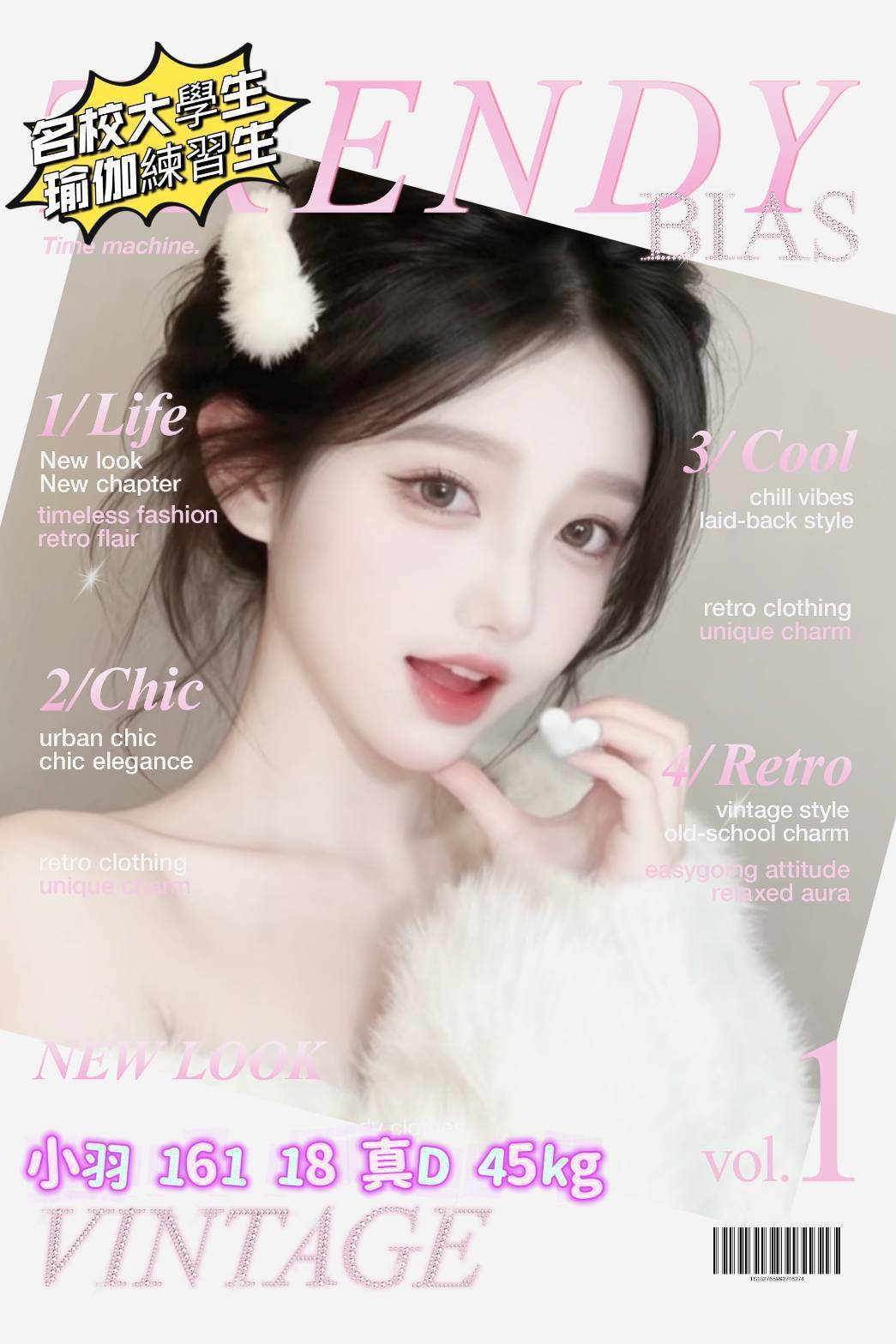 出沒地區:台中外送茶 資料：💦小羽 161.D.19歲 20K
