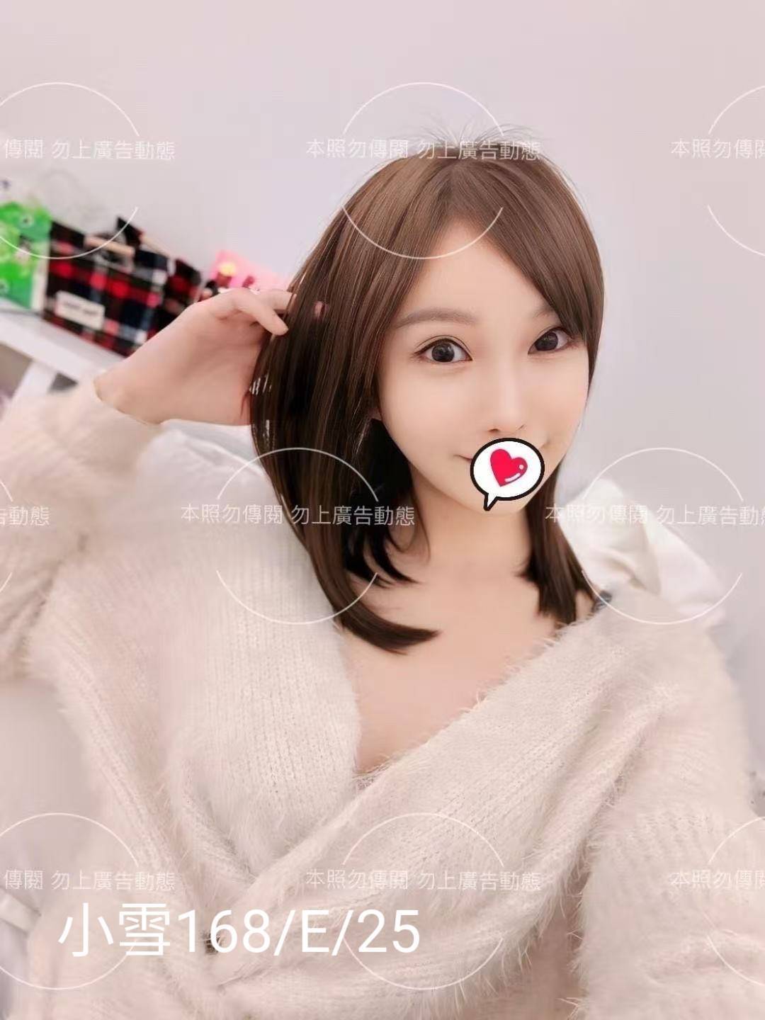 出沒地區:台北外送茶 資料：💦小雪 168.E.25歲 28K