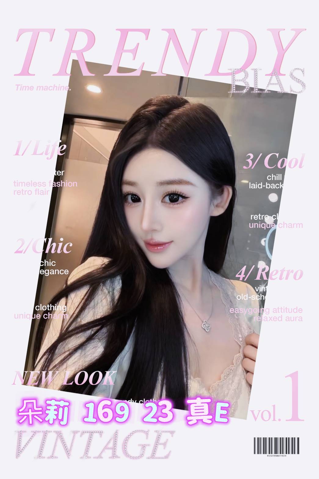 出沒地區:台中外送茶 資料：💦朵莉 169.E.23歲 14K