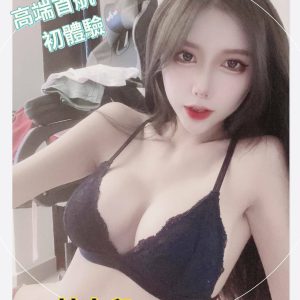 <span style="font-weight:bold; color:#5500DD;">出沒地區:高雄外送茶</span><br /> <span style="font-weight:bold; color:#5500DD;">資料：💦林杏兒 166.F.21歲 19K</span>
