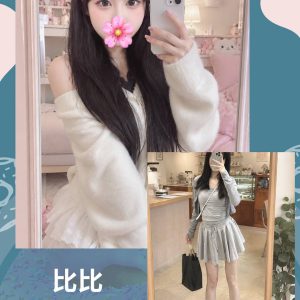 <span style="font-weight:bold; color:#5500DD;">出沒地區:台北外送茶</span><br /> <span style="font-weight:bold; color:#5500DD;">資料：💦比比 163.C.18歲 11K</span>