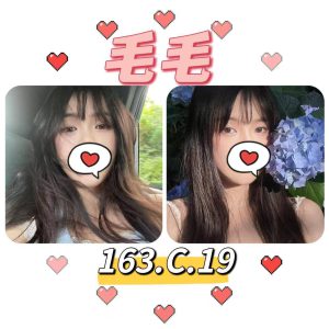 <span style="font-weight:bold; color:#5500DD;">出沒地區:台北外送茶</span><br /> <span style="font-weight:bold; color:#5500DD;">資料：💦毛毛163.C.19歲 10K</span>