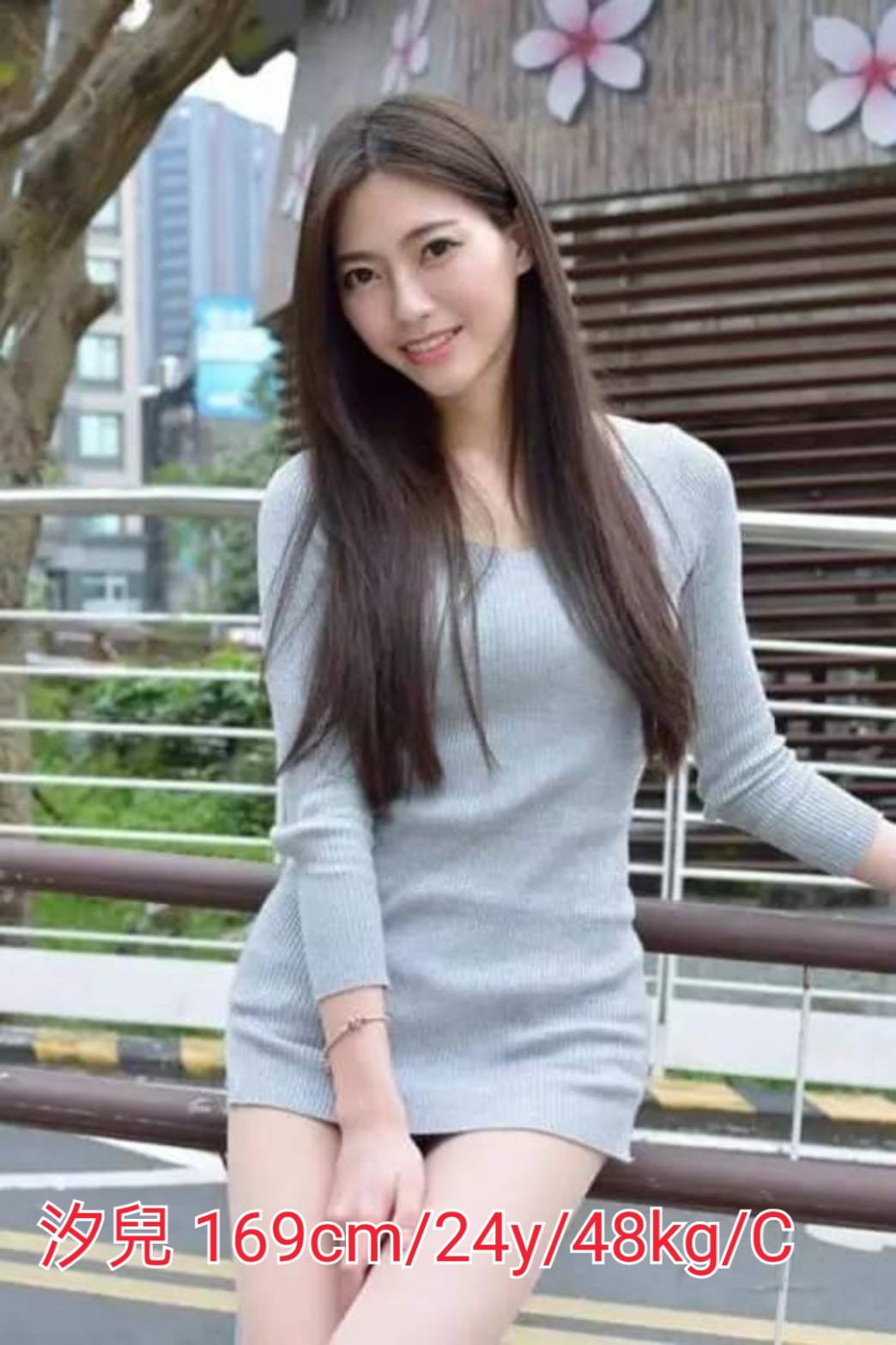 出沒地區:台中外送茶 資料：💦汐兒 169.C.24歲 14K