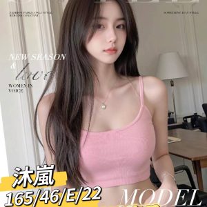 <span style="font-weight:bold; color:#5500DD;">出沒地區:台南外送茶</span><br /> <span style="font-weight:bold; color:#5500DD;">資料：💦沐嵐 165.E.22歲 23K</span>
