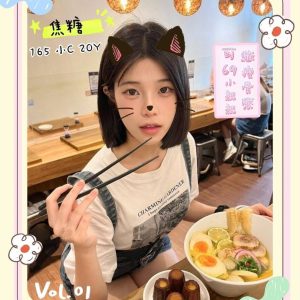 <span style="font-weight:bold; color:#5500DD;">出沒地區:台北外送茶</span><br /> <span style="font-weight:bold; color:#5500DD;">資料：💦焦糖 165.C.20歲 8K</span>