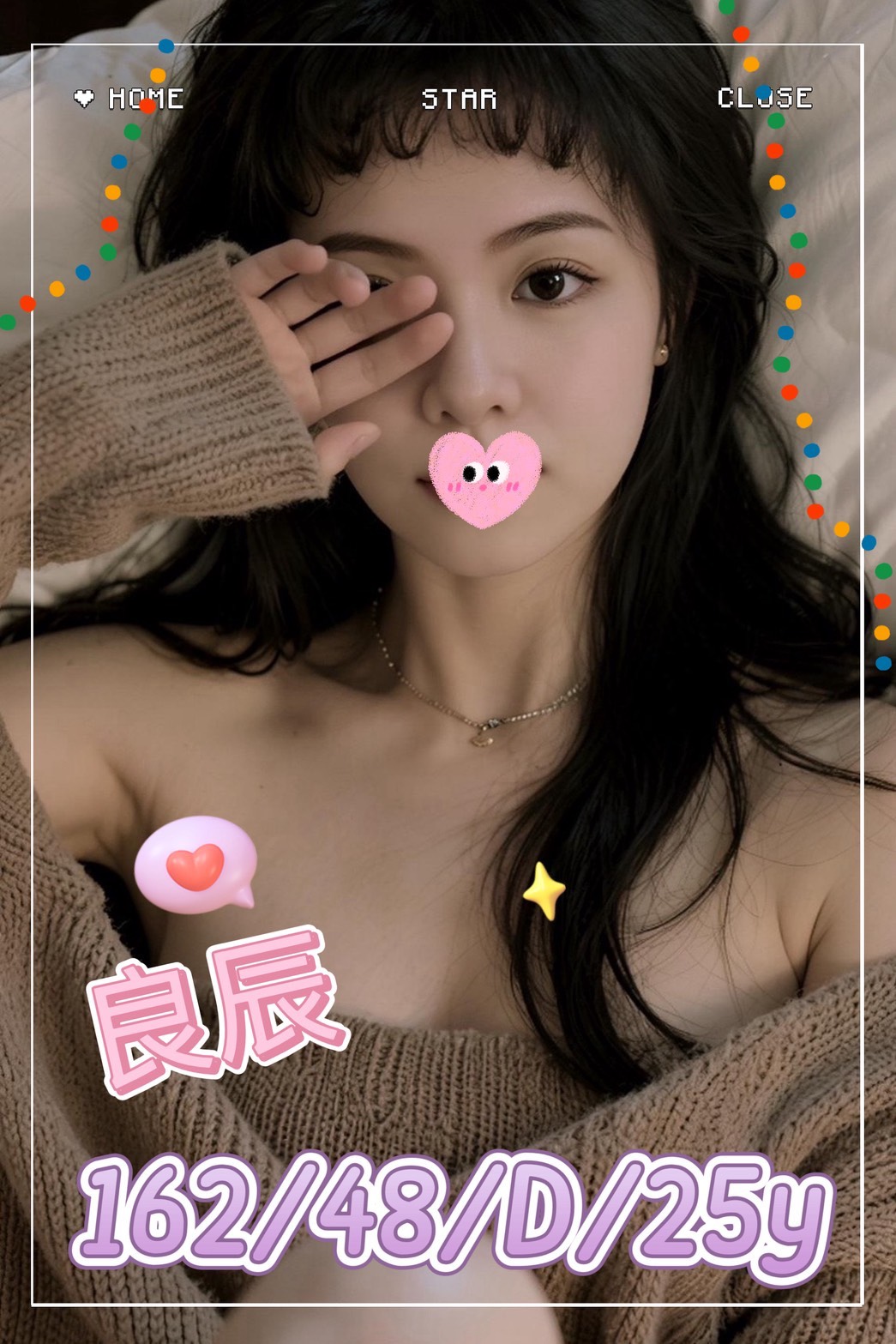出沒地區:台中外送茶 資料：💦良辰 162.D.25歲 9K