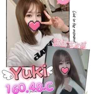 <span style="font-weight:bold; color:#5500DD;">出沒地區:台北外送茶</span><br /> <span style="font-weight:bold; color:#5500DD;">資料：💦Yuki 160.C.15K</span>