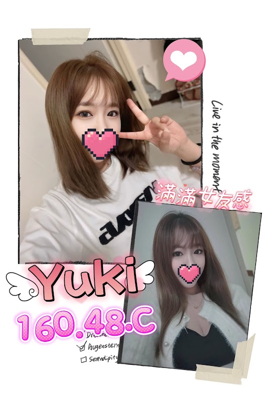 出沒地區:台北外送茶 資料：💦Yuki 160.C.15K