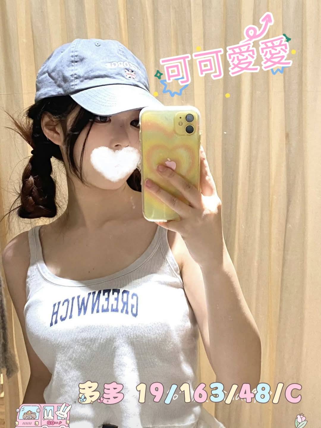 出沒地區:桃園外送茶 資料：💦多多 163.C.19歲 10K