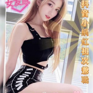 <span style="font-weight:bold; color:#5500DD;">出沒地區:台中外送茶</span><br /> <span style="font-weight:bold; color:#5500DD;">資料：💦多恩 165.C.23歲 14K</span>