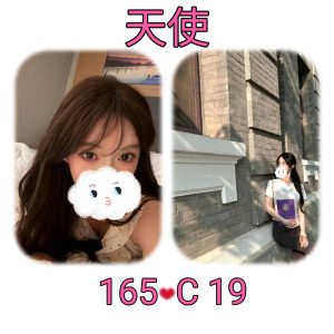 <span style="font-weight:bold; color:#5500DD;">出沒地區:台北外送茶</span><br /> <span style="font-weight:bold; color:#5500DD;">資料：💦天使165.C.19歲 18K</span>