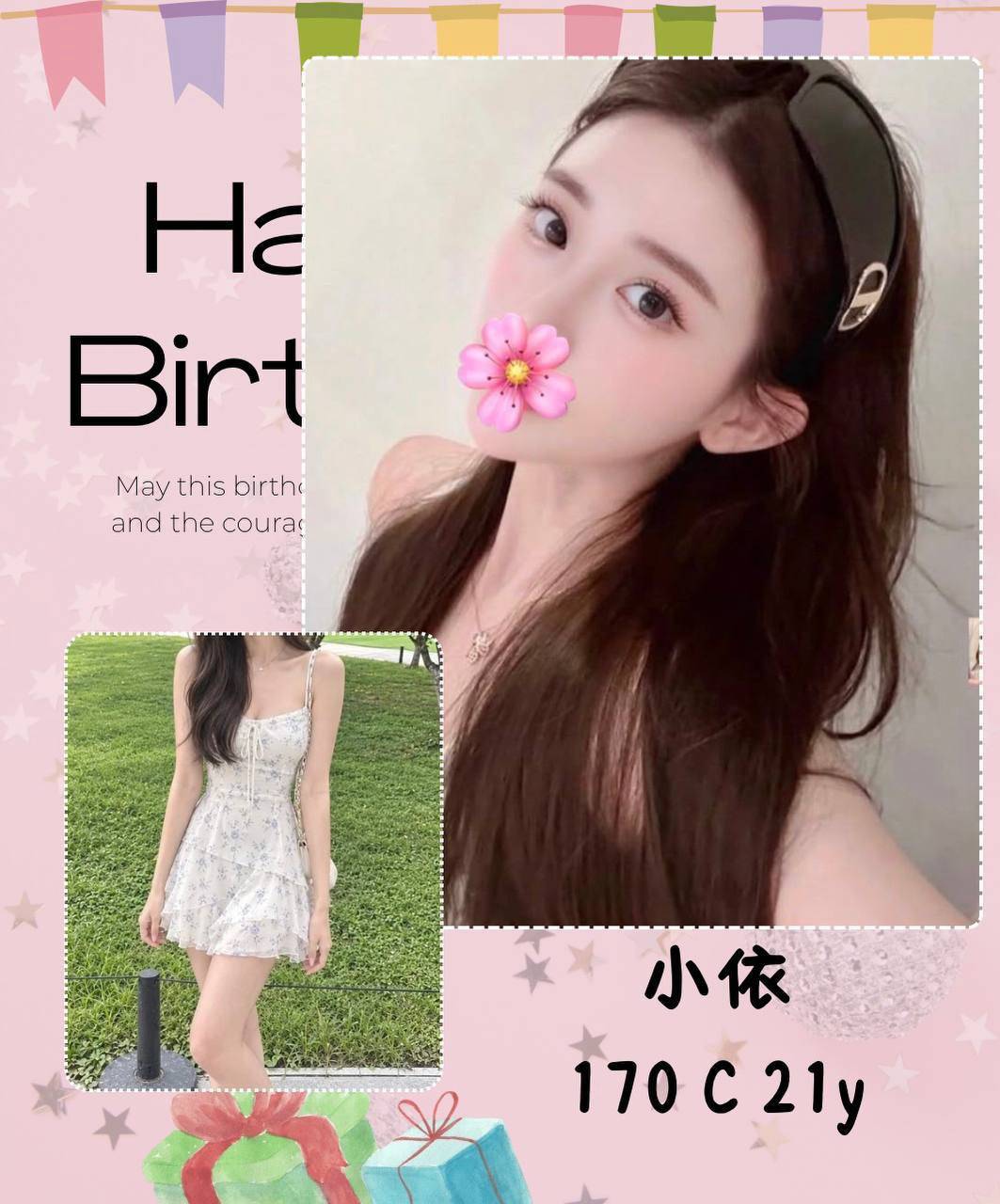 出沒地區:台北外送茶 資料：💦小依 170.C.21歲 20K