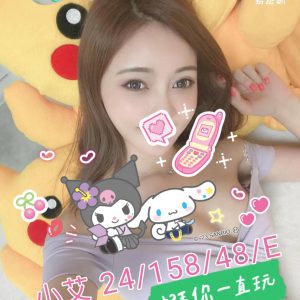 <span style="font-weight:bold; color:#5500DD;">出沒地區:桃園外送茶</span><br /> <span style="font-weight:bold; color:#5500DD;">資料：💦小艾 158.E.24歲 5K</span>
