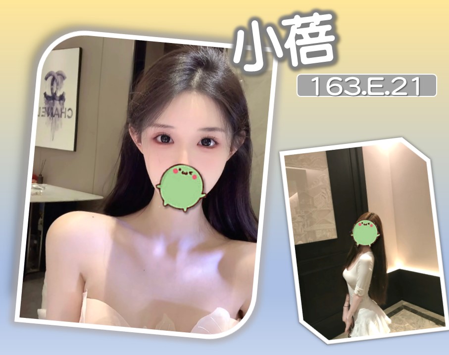 出沒地區:台北外送茶 資料：💦小蓓 163.E.21歲 17K