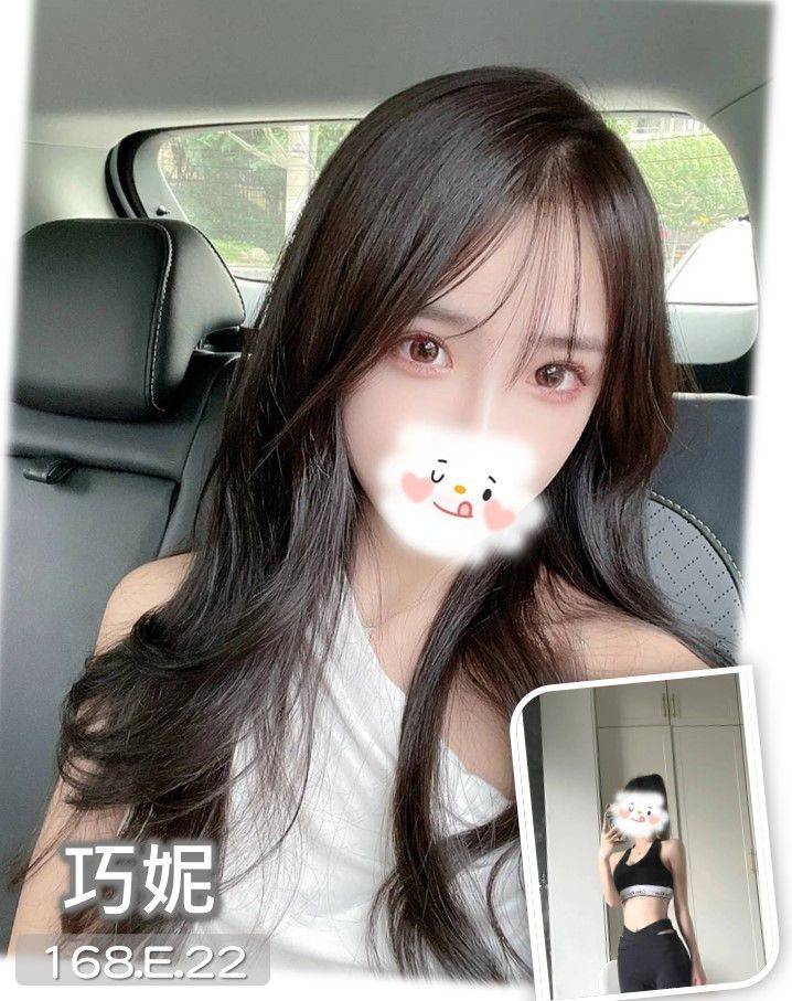 出沒地區:台中外送茶 資料：💦巧妮168.E.22歲 11K
