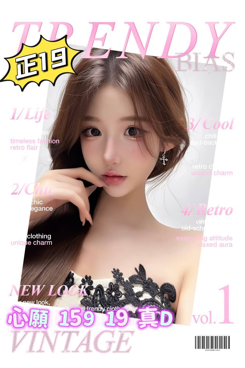 出沒地區:台中外送茶 資料：💦心願 159.D.19歲 18K