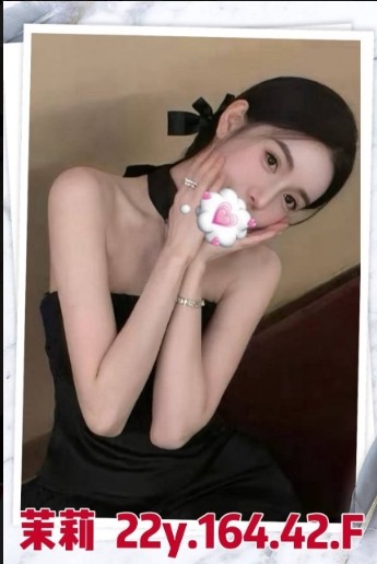 出沒地區:台北外送茶 資料：💦茉莉 164.F.22歲 38K