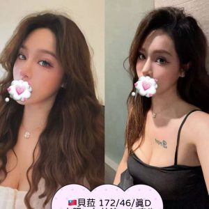 <span style="font-weight:bold; color:#5500DD;">出沒地區:台北外送茶</span><br /> <span style="font-weight:bold; color:#5500DD;">資料：💦貝菈 172.D.40K</span>
